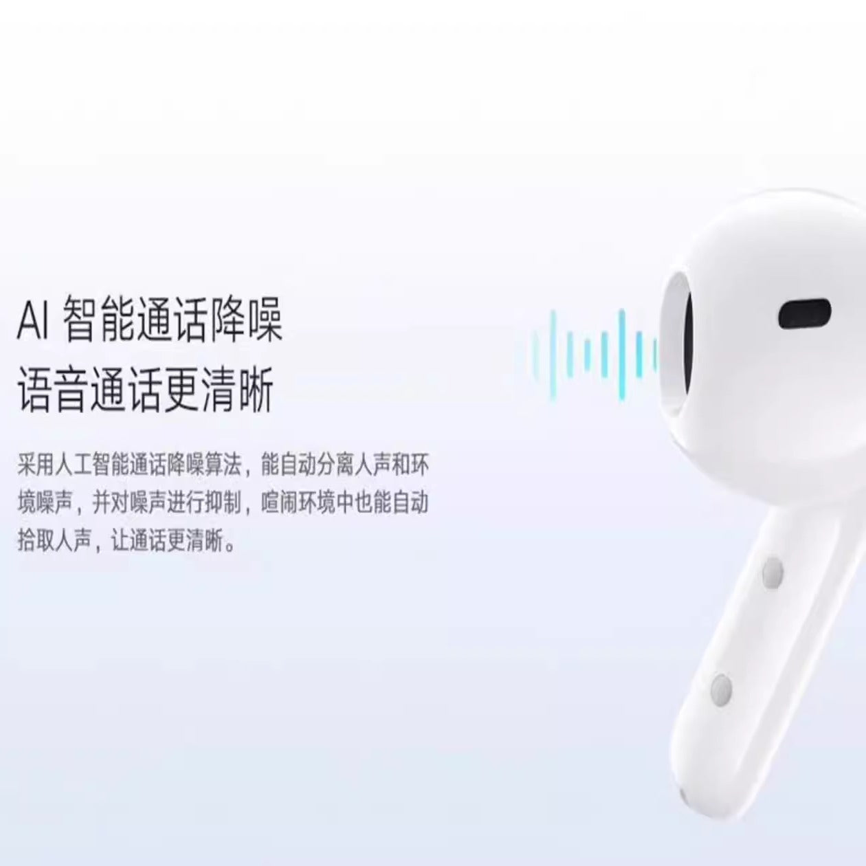 Xiaomi Wireless Bluetooth Headset Half Ear Smart Call Noise Reduction Bass Enhancement Headset Bluetooth True Wireless
