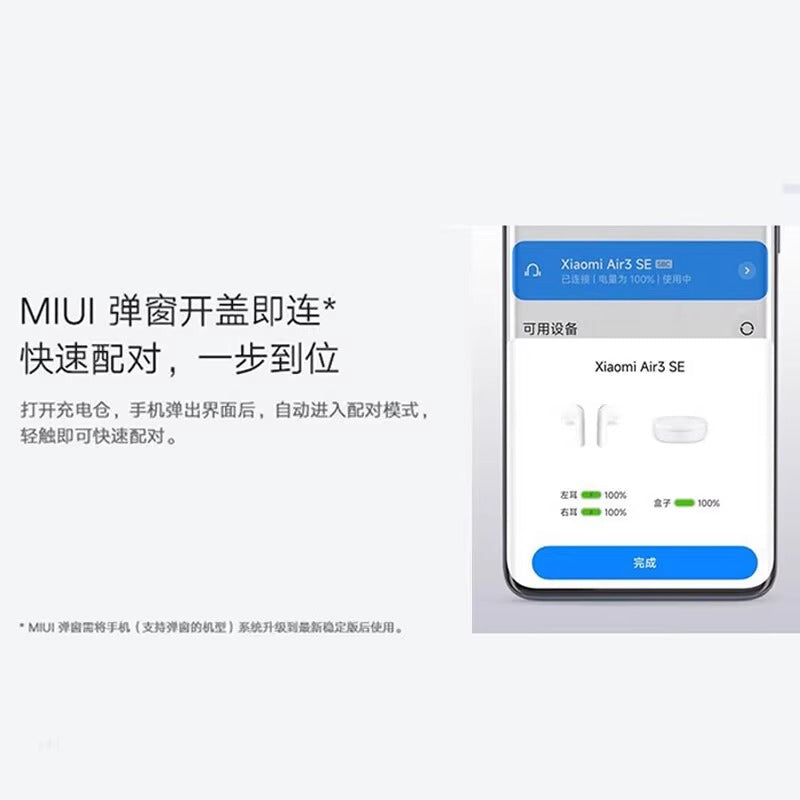 Xiaomi Wireless Bluetooth Headset Half Ear Smart Call Noise Reduction Bass Enhancement Headset Bluetooth True Wireless